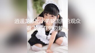 台湾SWAG美女Daisybaby女主播爸爸打電話來一邊幹她一邊講電話