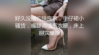  胸前漂亮纹身美女！性感情趣装黑网袜！无毛骚穴炮友爆操，扶屌骑乘位插入