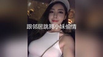 双飞高颜值闺蜜 啊啊 轻点 被轮流无套输出 内射 身材都不错 奶大鲍鱼嫩