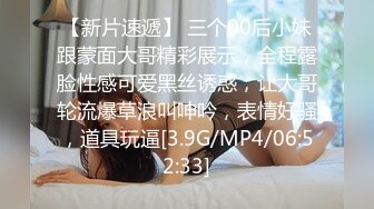 █魔手☛外购█【2021】精品厕拍《前后全景》（靓妹嫩BB)⭐4K超清画质版⭐18V（上）超靓小美女1 (2)