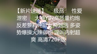 STP32744 红斯灯影像 RS035 伸缩自如的肉棒操坏秘穴 VIP0600