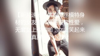 STP20265 打飞机不好吊带小背心美女来帮你，你可以摸下面隔着内裤摸逼，脱掉内裤舔逼深喉口交，抬腿侧入猛操操着舒服吗