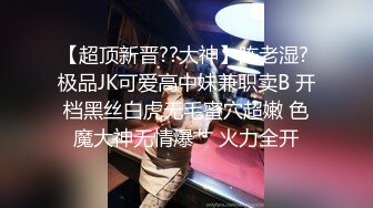 《台湾情侣泄密》被学校选为礼仪小姐的气质正妹❤️被男友幹的欲仙欲死