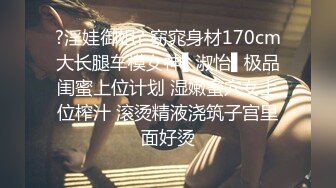 STP17324 （第二场）今晚主题返厂昨晚一字马蜜桃臀练瑜伽的小姐姐，前凸后翘，超级配合，解锁各种姿势