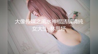 原创认证 夫妻在家玩喷水