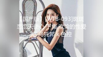 Onlyfans极品白虎网红小姐姐NANA⭐打电动的女孩⭐4K原档流出