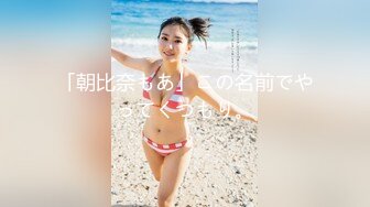 麻豆傳媒 MPG017 老公操上老婆與小姨子-淩薇 周甯