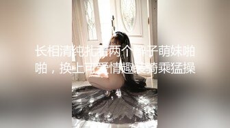 苗条纹身外围女黑丝被操得怀疑人生