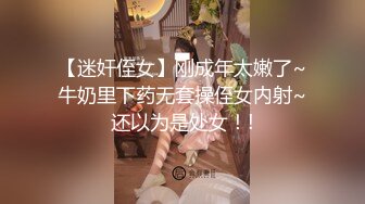 【新片速遞】 ♒【神作再现】✌❤️上海徐家汇美罗城，美女集中营❤️✌(3)(4)【600MB/MP4/16:18】