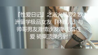 ⚫️⚫️极品绿帽男邀请单男到家里来3P自己老婆，前后夹击，骚母狗爽的欲仙欲死