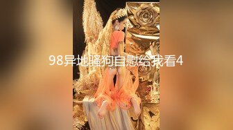 超嫩的三个姐妹花 脱光光一起撅着屁股等你后入 个个极品炮架~无敌嫩鲍~啪啪狂干