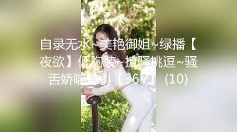   双马尾新人学生妹！和小男友开房操逼！黑丝袜纤细美腿，骑乘姿势打桩机，紧致嫩穴夹着很紧