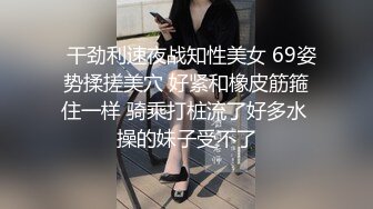 推特大佬【太子】私拍，各种社死调教反差模特骚女，狗链露出爬行啪啪