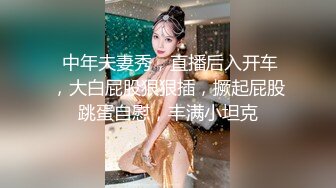 【最美性爱??极品女神】火爆网红美少女『HongKongDoll』最新订阅私信福利《臀控啪啪》高清1080P原版无水印