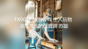 极品蜜汁白虎神鲍▌娜娜▌超淫调教《捆绑束缚》 玩弄女神淫臀蜜穴  爆肏内射