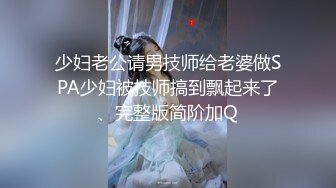 天美传媒 TM0153 小伙迷翻漂亮美女 玩捆绑调教 干粉嫩的无毛B 丽萨Lisa