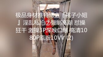 狂干黑丝女友