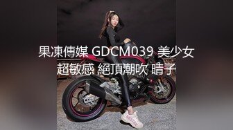 ⚫️⚫️至尊未流出版！火爆全网极品露脸人妻熟女，肚皮舞老师【柏X彤】绝密私拍，肤白奶大肥臀裸舞啪啪，相当炸裂