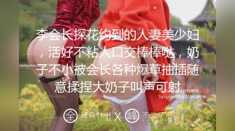 Onlyfans推特网红 极品身材颜值眼镜娘 xreindeers 欲求不满漂亮大奶人妻吃鸡啪啪 第