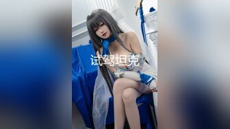 《萤石云高清摄像头破解》偷窥小哥让大奶子女友换上情趣黑丝啪啪啪