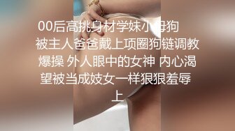 【最新??顶级骚货】豪乳网红女神『谭晓彤』最新魅惑视频 黑丝撅PP掰鲍鱼骚到极致 连体黑丝 开叉直入 高清720P版