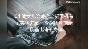 丰满女老师露脸业余时间搞点副业，丝袜情趣大奶子道具自慰骚逼呻吟，躺在床上听狼友指挥揉奶子自慰呻吟