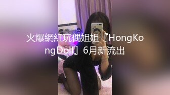 星空传媒XKTV114废物老公阳痿早泄淫荡少妇出轨前任