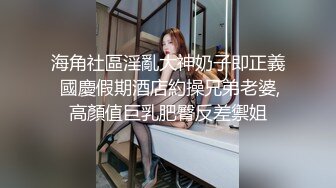 女友极品身材