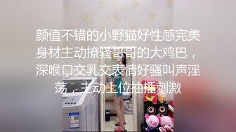 黄先生探花  5.9极品格衫小妹软糯爆乳 极品白虎诱人裂缝 火力输出撞击蜜臀 嗷嗷叫爽翻了