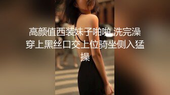 ✿潮喷小可爱✿超敏感小淫娃〖小柠檬〗早晨被女仆吵醒了怎么办？当然是操个爽！小骚穴被大鸡巴插到水流不止