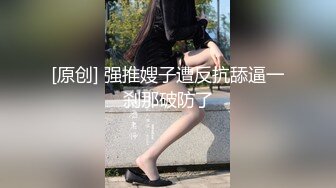  呆萌00后卡哇伊妹子！和闺蜜一起被操！露奶情趣装，胖男掏屌抽插，娇小身材骑乘位深入