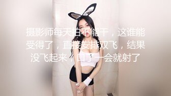   顶级女神 极品窈窕身材超美颜值网红尤物金善雅性感老师变成肉便器 无内超短裙爆肏骚穴 制服诱惑爽翻了