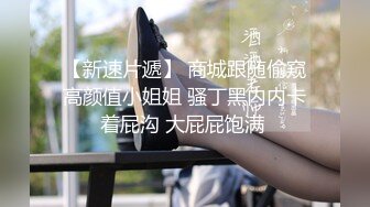 【要吃退黑素】南京林业大学美女，考研二战独居，深夜寂寞自慰，单身许久好想让男人来操！ (1)