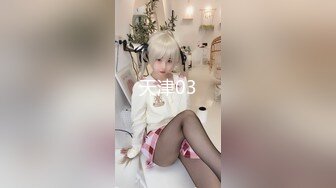 【硬核❤️淫啪大神】Make性专家✿ 多人淫乱游戏 3P轮奸白虎校花母狗 软糯酮体多汁鲍鱼 胯下玩物欲仙欲死