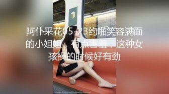 北京操小少妇最后两部