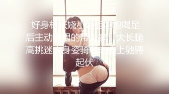 《百度云泄密》换妻俱乐部内部视频被曝光龟奴老公带着老婆找单男玩3P