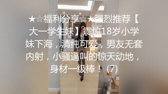 国人远征东瀛买春拍片【东京男优探花】直击第一线，大眼萌妹风骚尤物，口交无套内射粉穴，扬我国威干趴在床真刺激