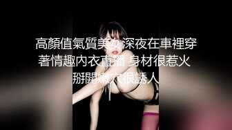 【新速片遞】  漂亮黑丝高跟美女吃鸡啪啪 是不是不太舒服呀 身材不错 小娇乳无毛粉穴 不能内射只能操一半戴套套 