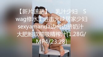 女友不在家，后入02年女友闺蜜