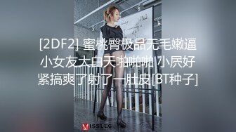 网红美少女Erica花式玩私处剃完毛各种道具自嗨白浆泛滥搞肛门高潮飙