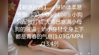  肉感十足双马尾骚妹子和炮友头套男啪啪，特写深喉交，脱下内裤上位骑乘，69姿势骑脸插嘴