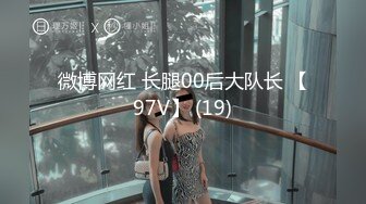 【新速片遞】送喝醉的美女同事回家❤️用酒瓶子插她的小嫩鲍