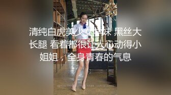 半糖-童颜巨乳-大波波 完美的不能再完美，巨乳、粉嫩下体，肉感十足的线条，看多一眼就惹火上身，动感十足的乳舞！