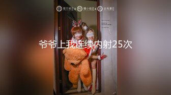 激烈抽插情趣女友