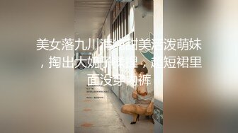 【AI换脸视频】高圆圆 情色酒店里的的四人狂欢夜