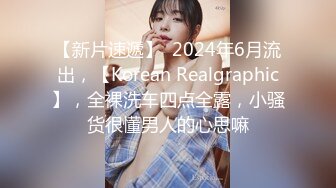 【新速片遞】   红极品美少女《HongKongDoll》“夏日回忆”性感泳装无套爆操姐姐的白虎嫩穴4K原档流出