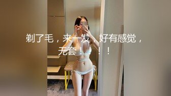 内射老婆的白皙美臀第三季