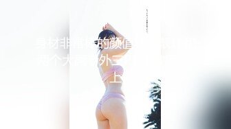 女友女上位自摸小胸