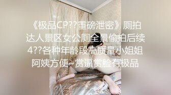 这个小姐姐的风情真极品 烈焰红唇前凸后翘软软娇躯 约到酒店躺着享受美女舔吸骑乘啪啪