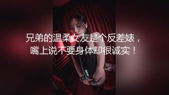 美女闺蜜双飞4P 两个高个大长腿美女 一贫乳一大奶 被两哥们一人一个操逼比赛